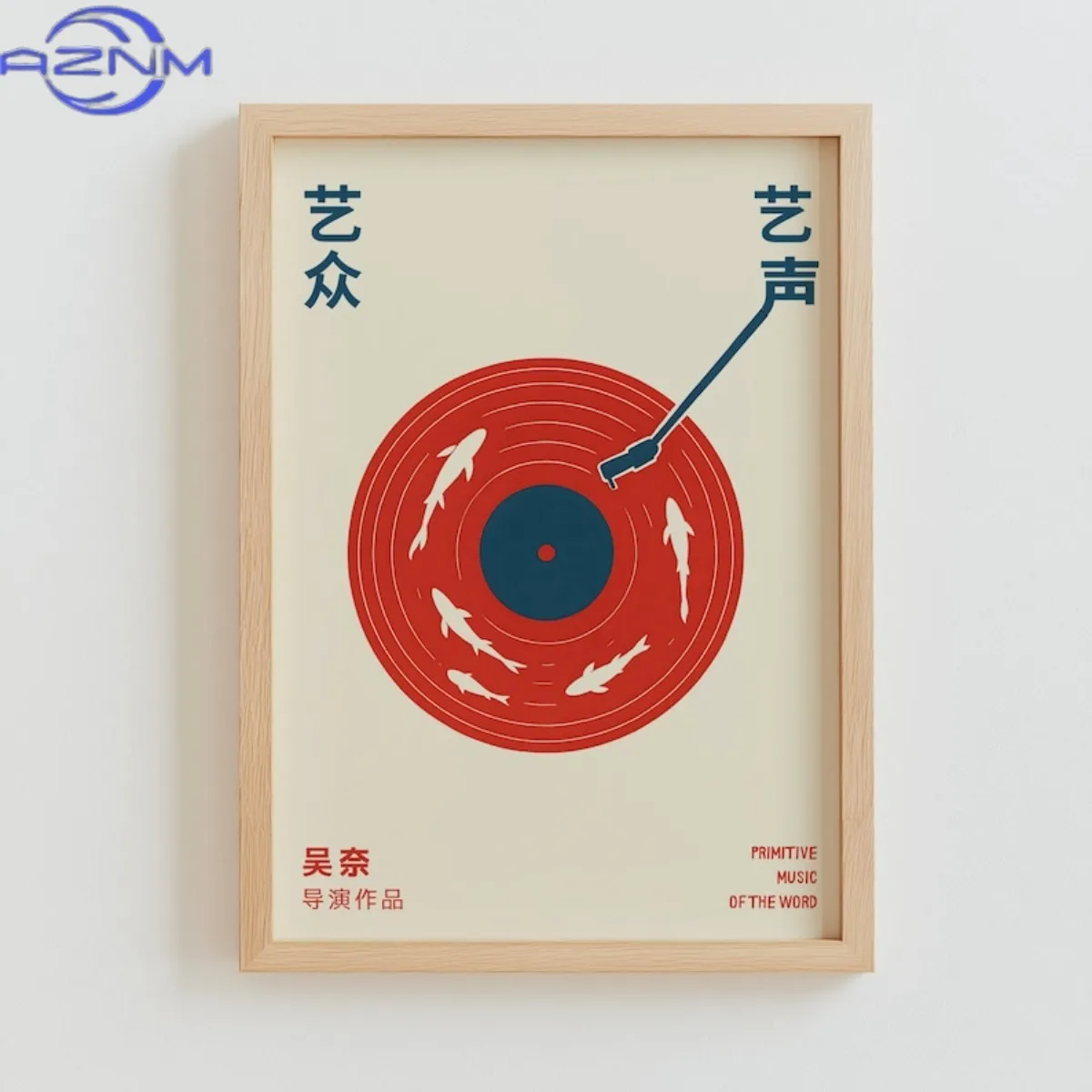 Japanese Retro Record Music Canvas Print Poster Vintage Vinyl Record Music Art Prints Bedroom Wall Art Home Decor Poster Gifts view 3