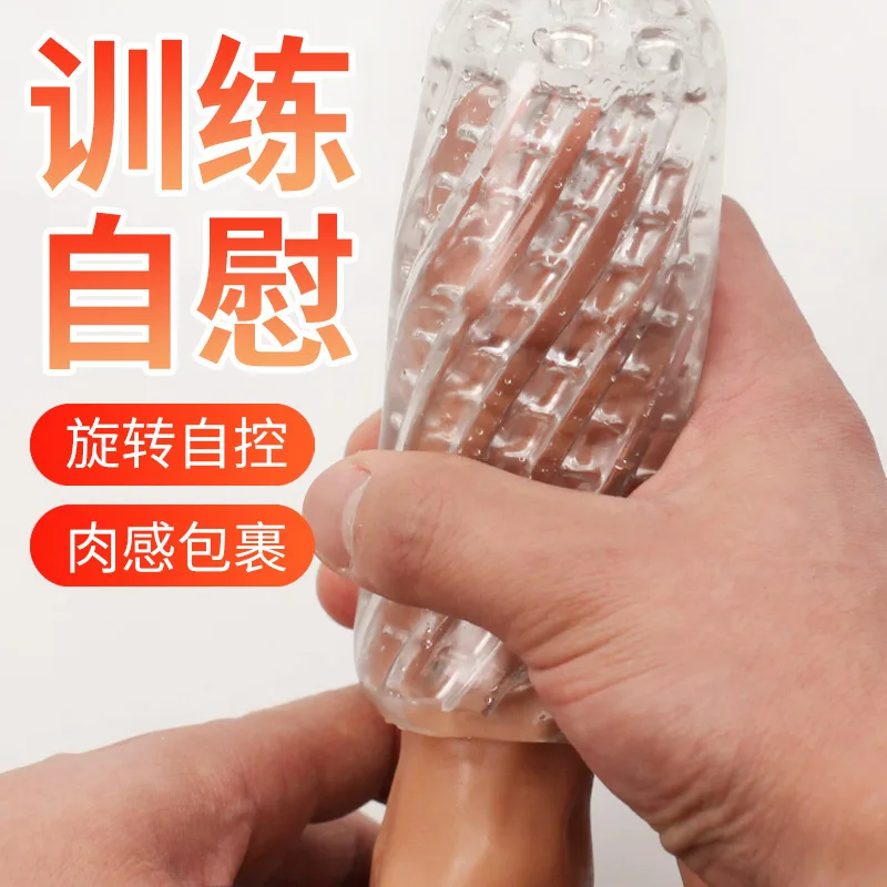 13cm Transparent Male Masturbator Artificial Pussy Vaginal for Men 18 Glans Sucking Penis Pump Spikes Exerciser Sex Toys Erotic