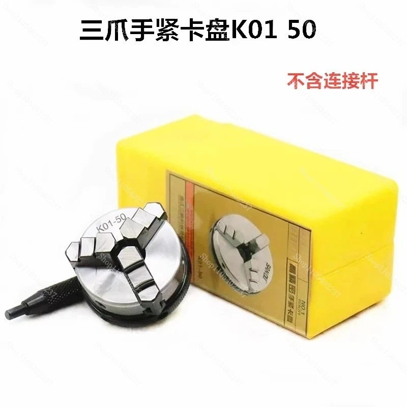K01-50/63/80/100 3 Jaw Self-Centering 50/63/80/100mm(1.94/2.48/3.15/3.94ft) Manual Scroll Mini Wood Lathe Chuck view 4