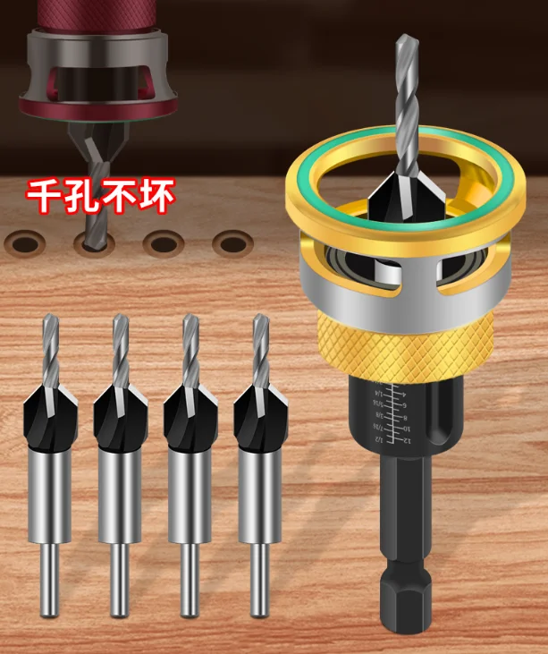 Premium M2 High Speed Steel Countersink Drill Bit Set with Adjustable Depth Stop for Wood and Aluminum Materials
