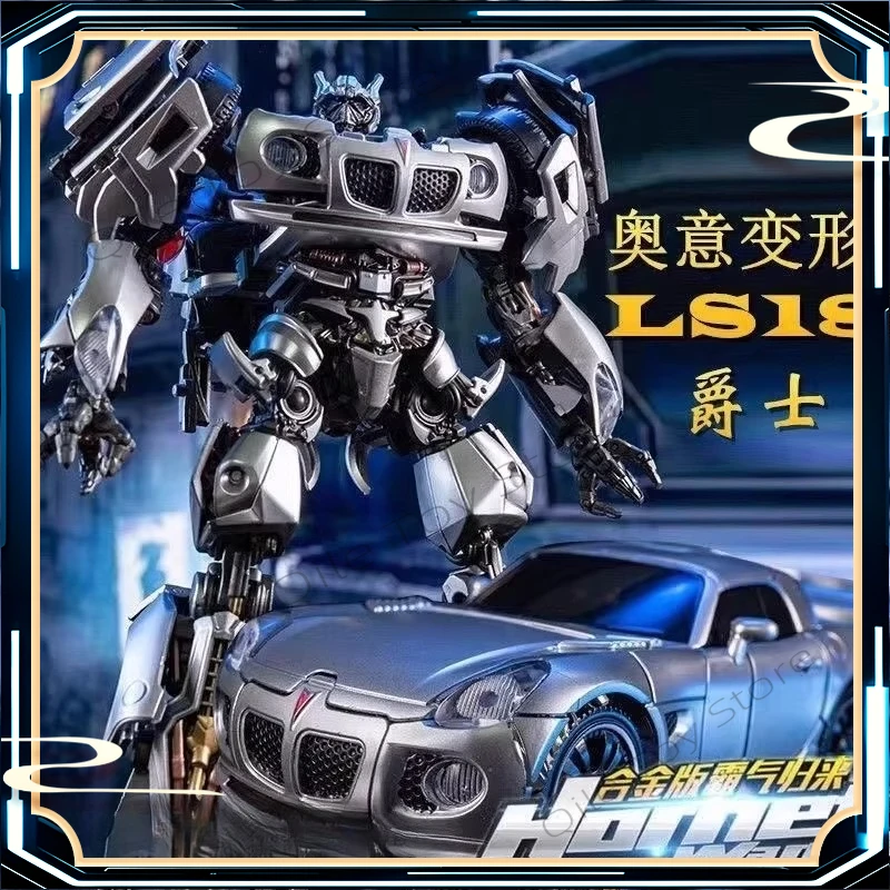在庫あり LS18 ジャズ アドジュタント 変形玩具 KO プレミアム オーストリア合金版 GT スポーツカー ロボットモデル フィギュア