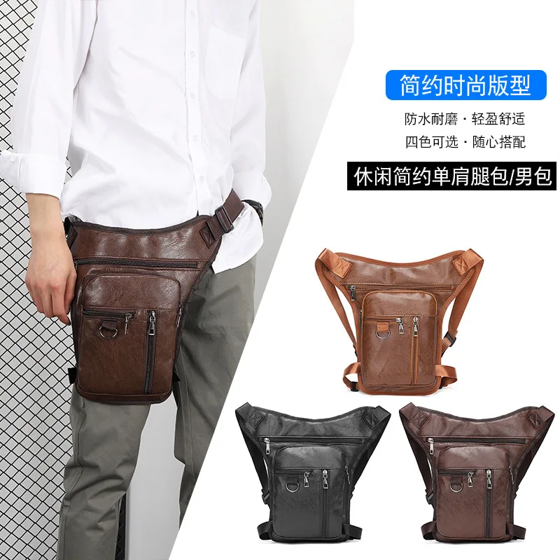Men's PU leg bag outdoor multifunctional sports portable diagonal waist hanging waist bag large capacity