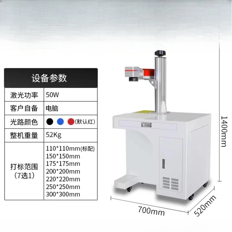 

Carving machine Handheld fiber laser coding Engraving Small
