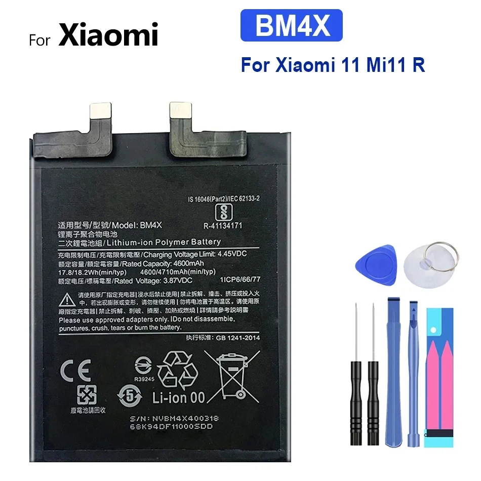 

BM4X BM55 4710mAh-4900mAh аккумулятор для Xiaomi 11 Pro 11R Мобильный телефон батареи