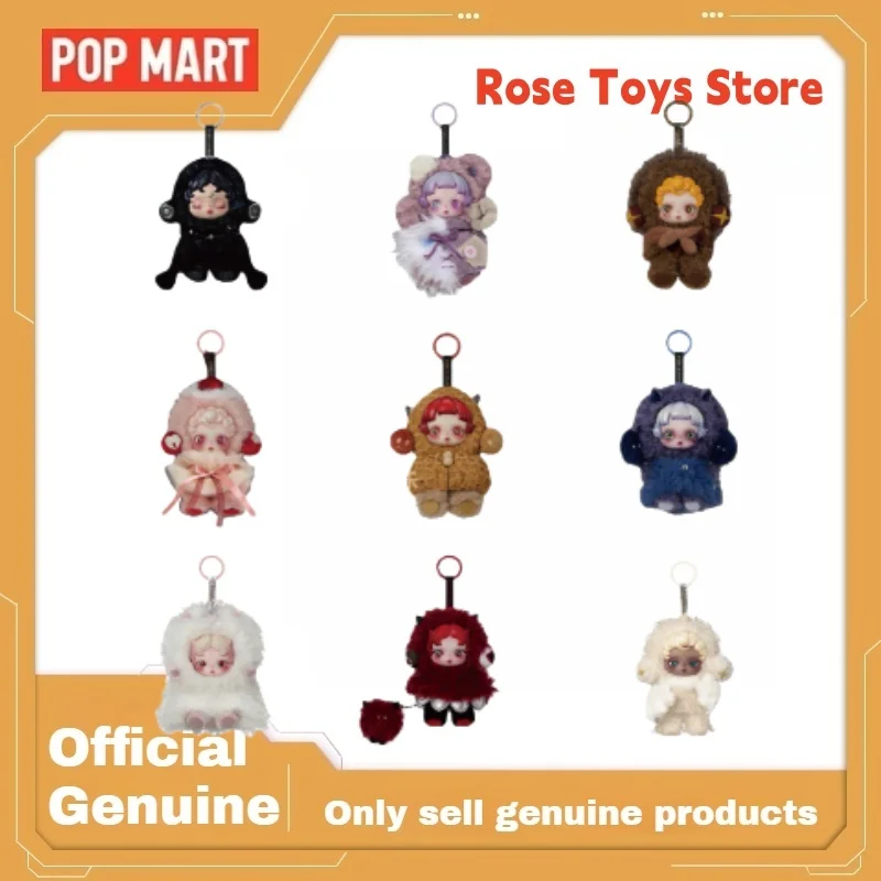 

Подлинная POP MART Skullpanda без снаряжения, театральная серия, слепая коробка, игрушки, виниловое лицо, загадочная коробка, кулон, подарки на Хэллоуин, Рождество, игрушки