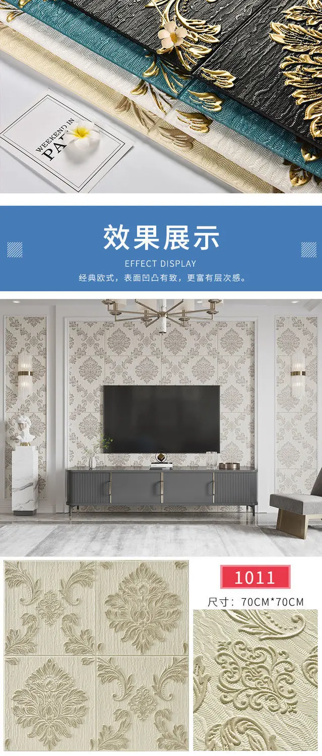 3D-Wandaufkleber, Tapete, selbstklebend, verdickt, für Wohnzimmer, Schlafzimmer, warm, wasserdicht, feuchtigkeitsbeständig, TV-Hintergrunddekoration – Detail 7