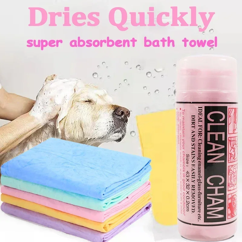 1PCS 43*32cm Car Wash Towels PVA Deerskin Wipe Care Cleaning Towel Quick Drying Absorbent Pet Bath Towel Home Cleaning Tools