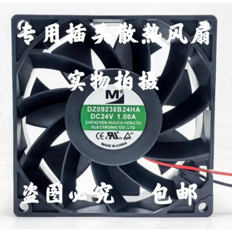 New Cooler Fan for DZ09238B24HA 9238 9CM 24V 1.00A High Air Volume Cabinet Inverter Fan 92 * 92 * 38MM