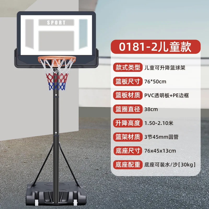 Goldo de cesta de basquete inground