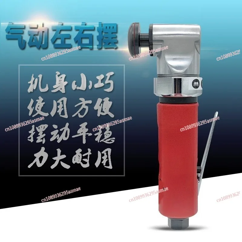 Mini Elbow Pneumatic Swing Grinder Air Lattice Sander Mold Polishing Machine for Casting Bone Position Finishing