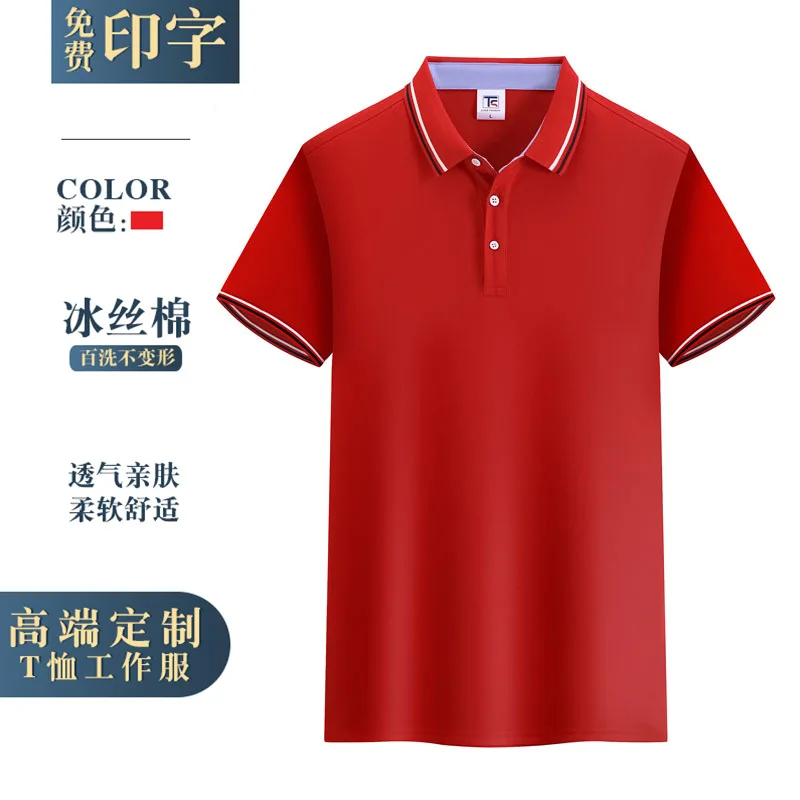 Silk Custom Ad Shirt Turn-Down Collar Short Sleeve Workwear Factory Uniform-Shirt Printed Corporate Workwear Emb