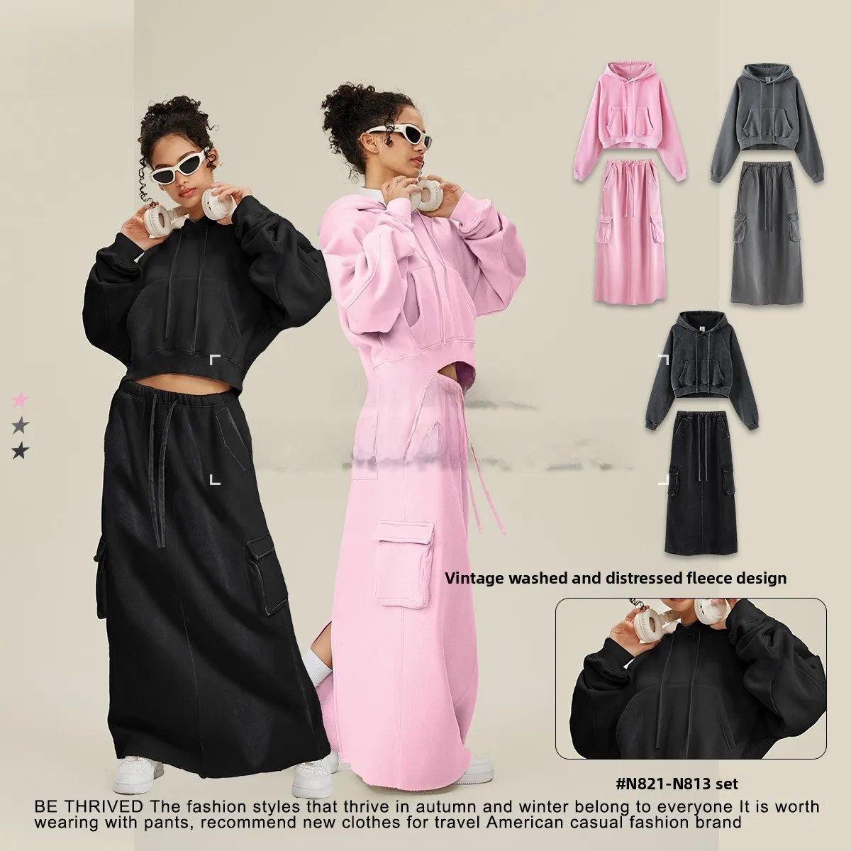 

Женский ретро-комплект: худи из органического хлопка и длинная юбка, утепленный, осенне-зимний, модный, повседневный, уличный стиль