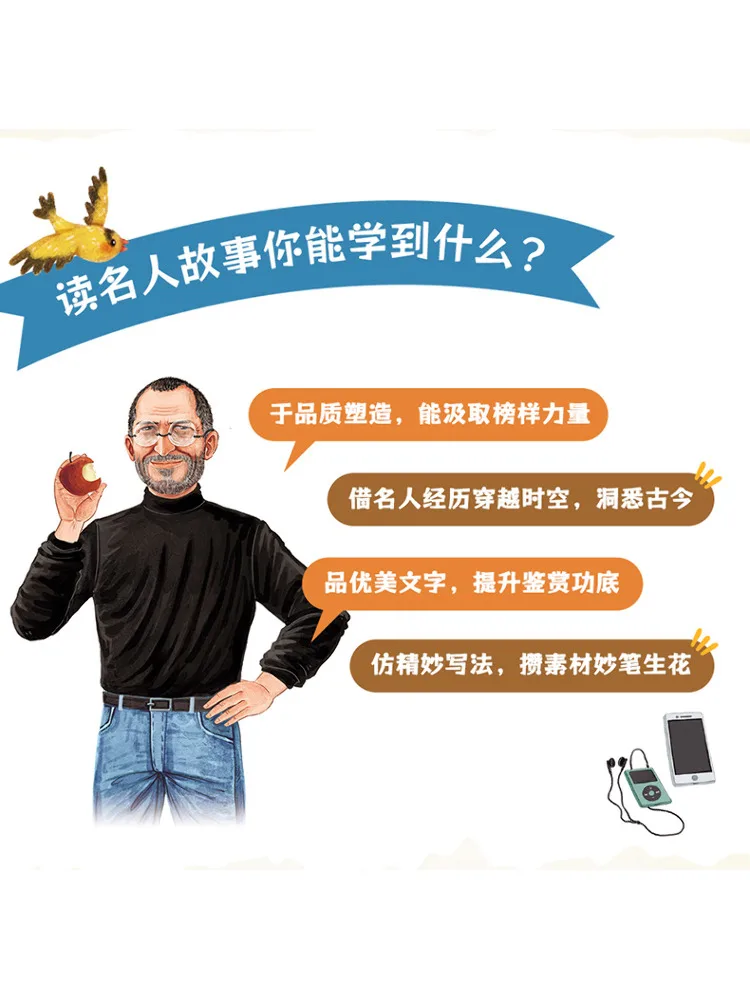 Libro-Winshare Steve Jobs Edición fonética e ilustrada