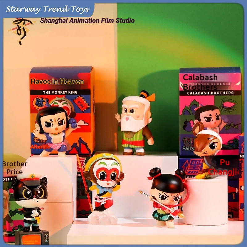 Shangmei animación oficial china Sun Wukong Nezha gato negro policía calabaza hermanos un solo oído abuelo modelo de figura de acción