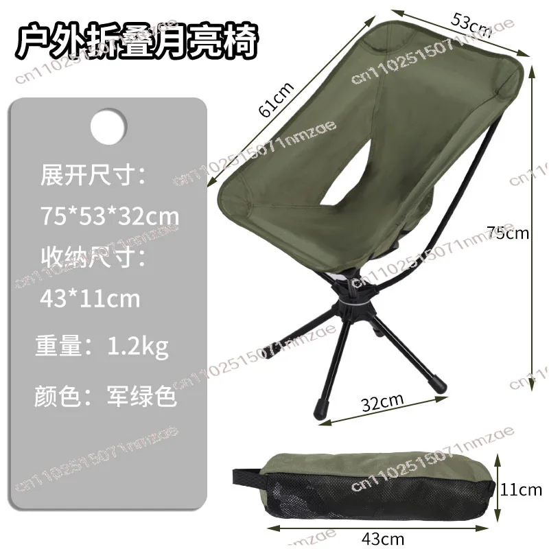 Umbrella Chair Lightweight Aluminum Alloy Fishing  Chair with Pillow Outdoor High Back Rotating Installation-Free Folding
