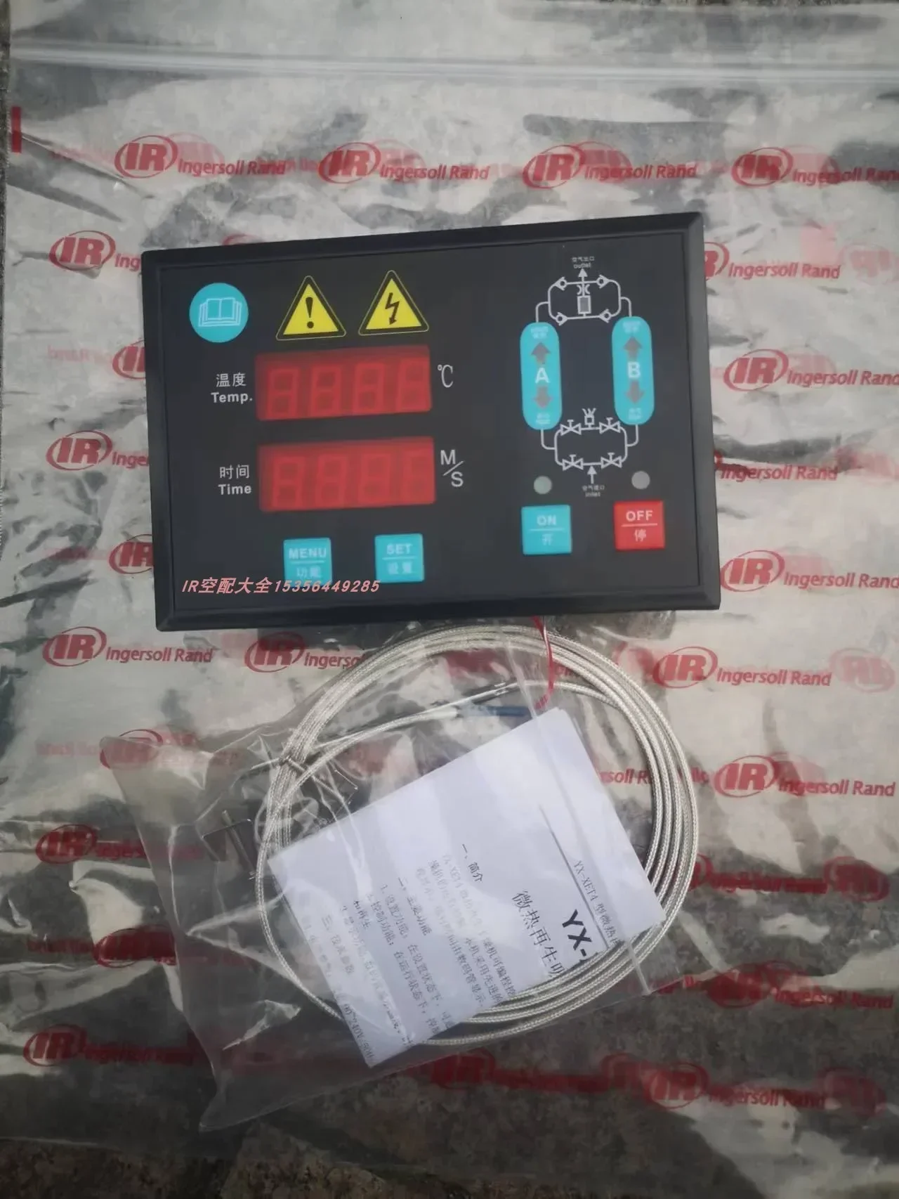 

Micro-heat suction dryer controller YX-XET4 computer board 47675286001 original factory