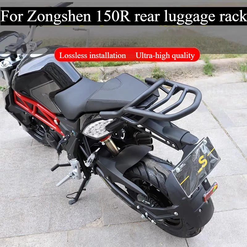 

Applicable to Zongshen Motorcycle 150R Street Car Modified Rear Rack ZS150-45A Luggage Rack