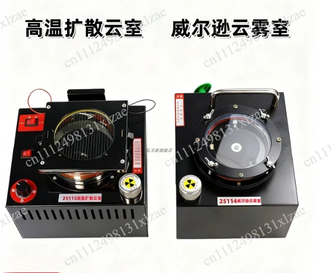 Cloud chamber 25114 High temperature diffusion cloud chamber, teaching equipment, high school physics experimental