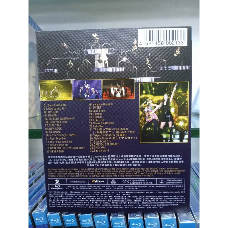 Namie Amuro 2012 Big Five Tour Concert Live Performance DVD Video Collection