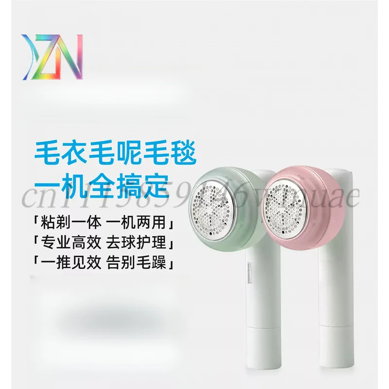 For Feike lint trimmer, fabric lint remover flagship store, lint remover machine, home-use lint removal magic tool