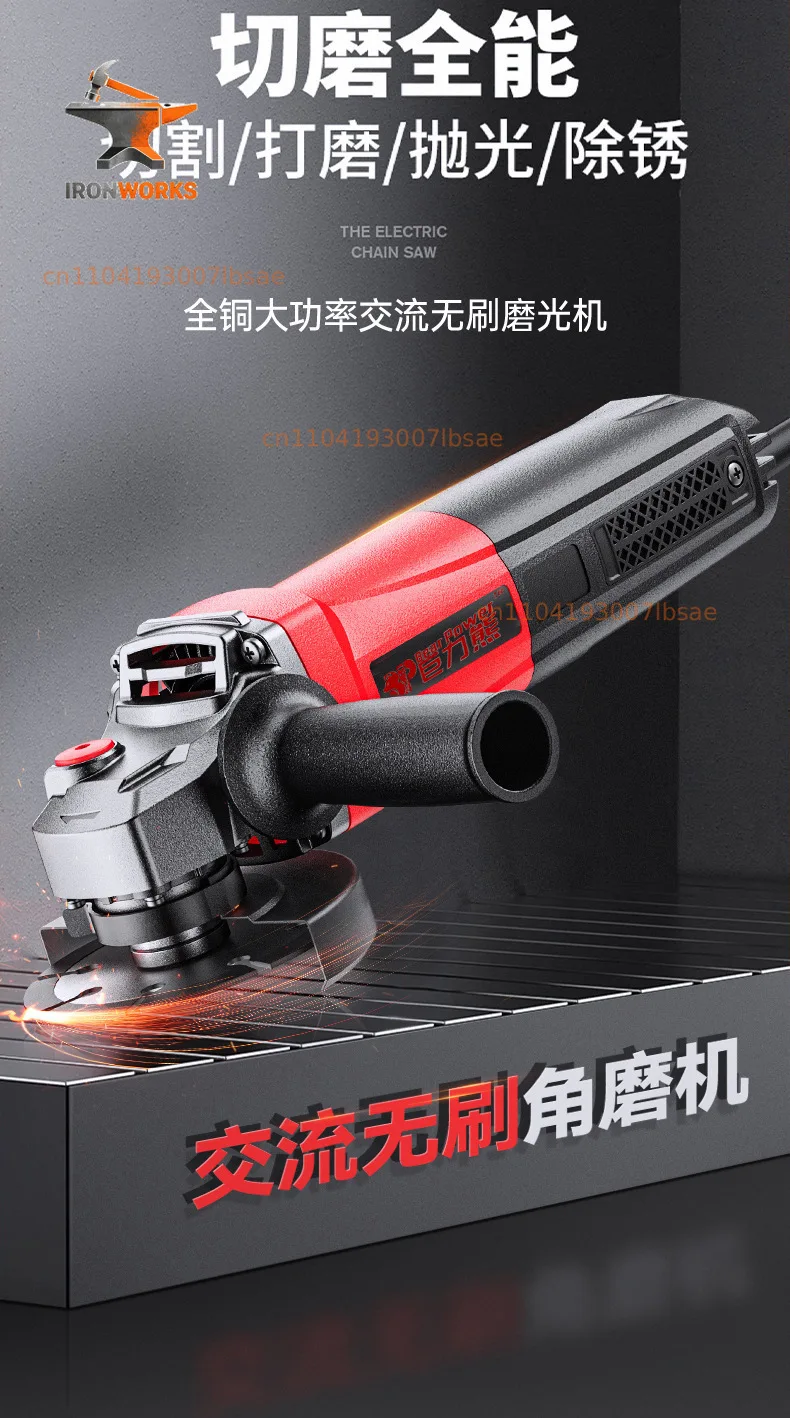Industrial Grade Never Burn Machine 100mm Brushless Angle Grinder 220V AC Plug-in Polishing Machine Handheld Cutting Machine