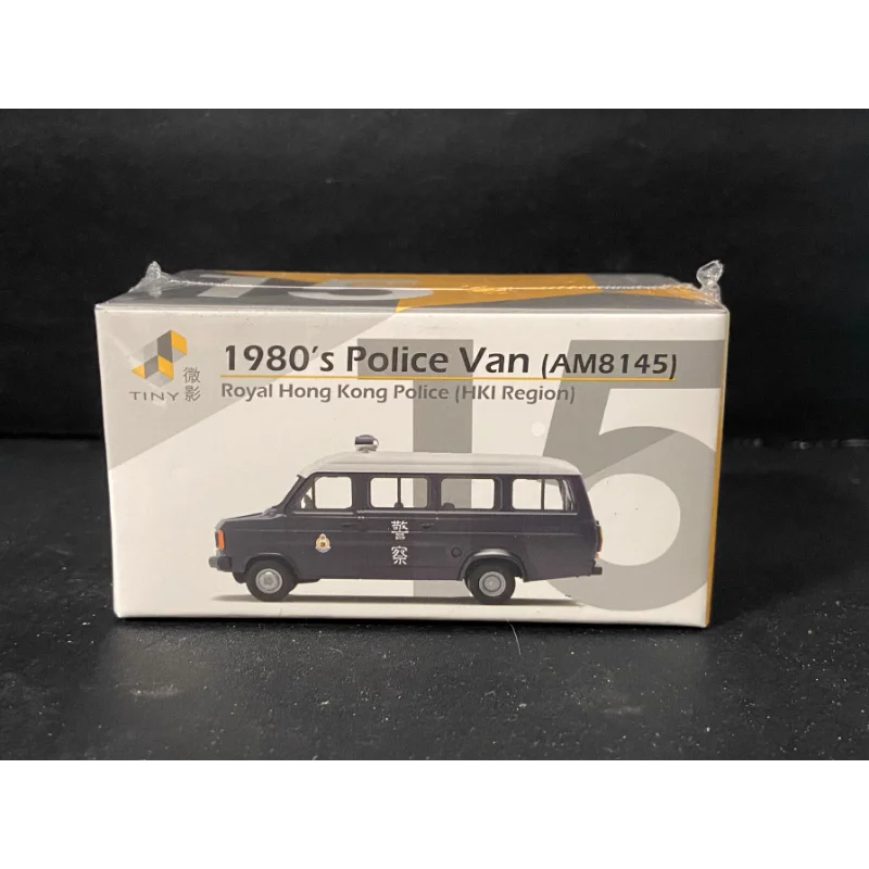 Diecast Tiny Hong K… - image
