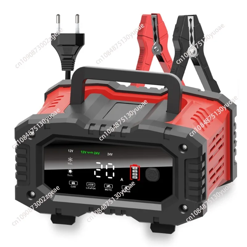 

20A Portable 300W 12V24V High Power Portable Motorcycle Car Battery Charger