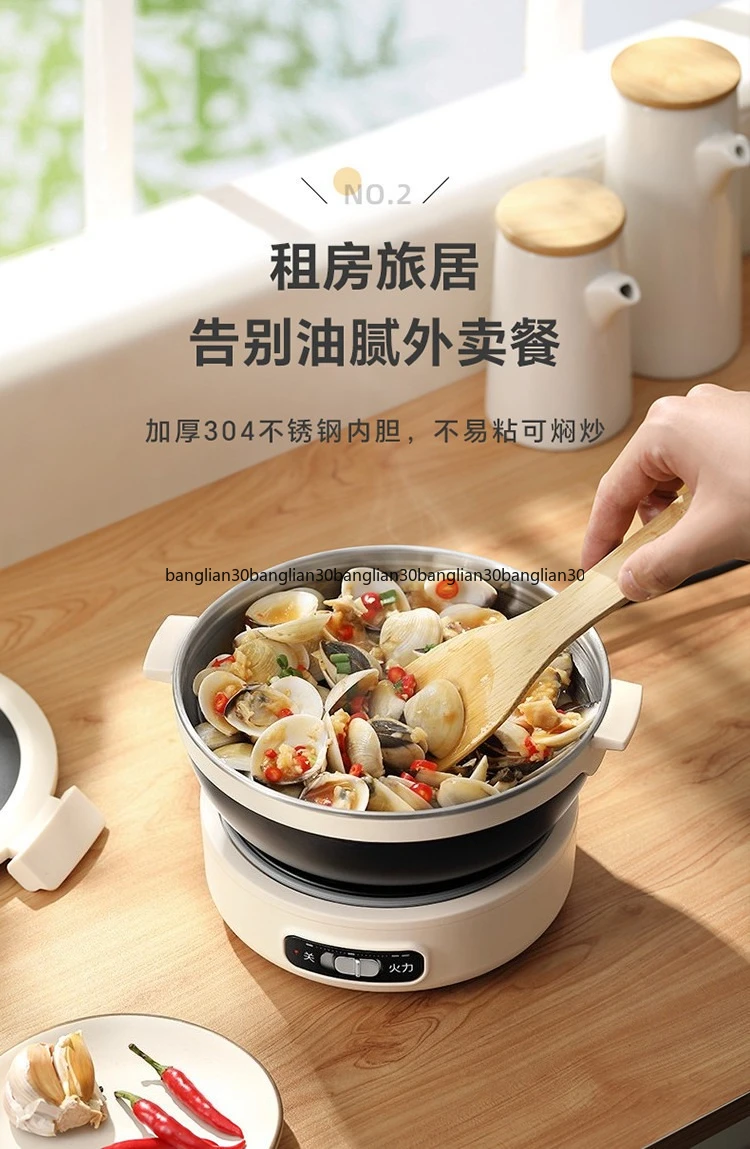 Portable Electric CookingFolding Small Multi-functional Dormitory Electric Hot Travel Business Trip Split Small Electric Pot