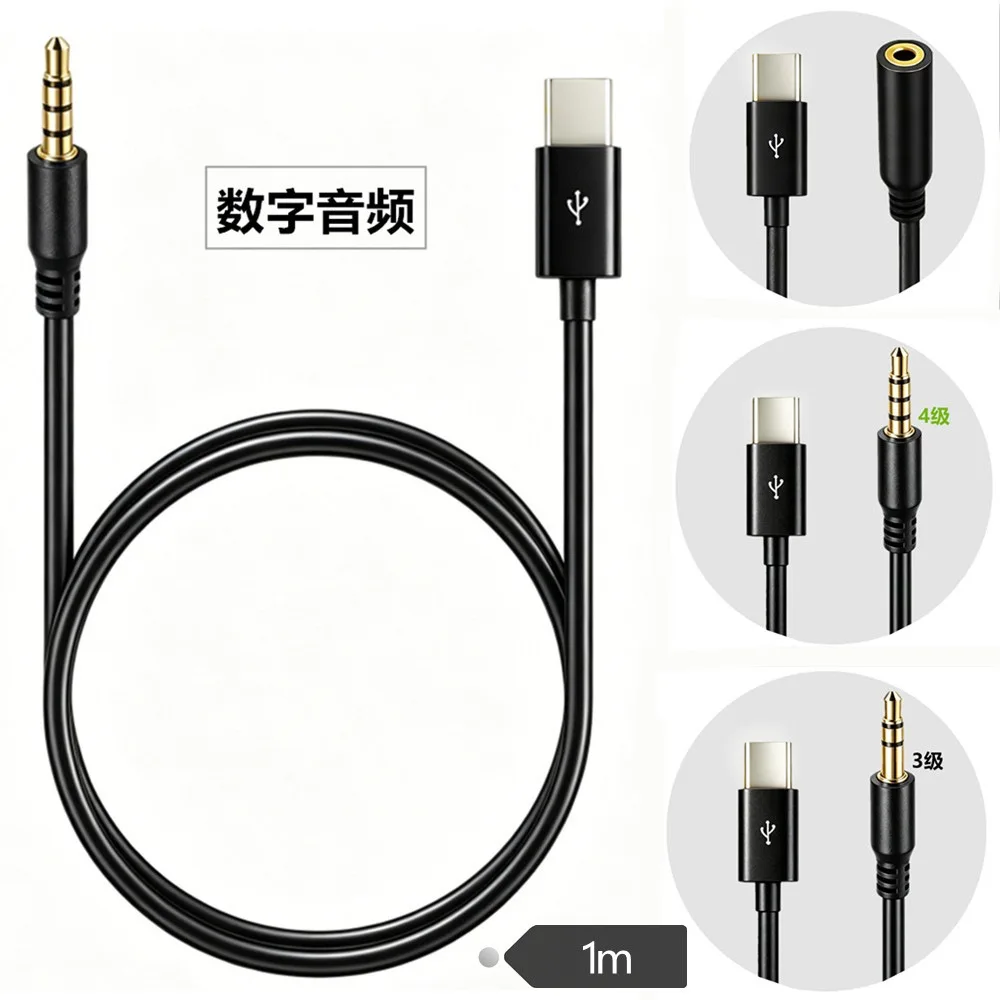 USB Type C to 3.5mm Audio Jack Cable Male to Male Jack AUX Cord Car Speaker Headphone Adapter for Huawei Xiaomi Type-C Converter