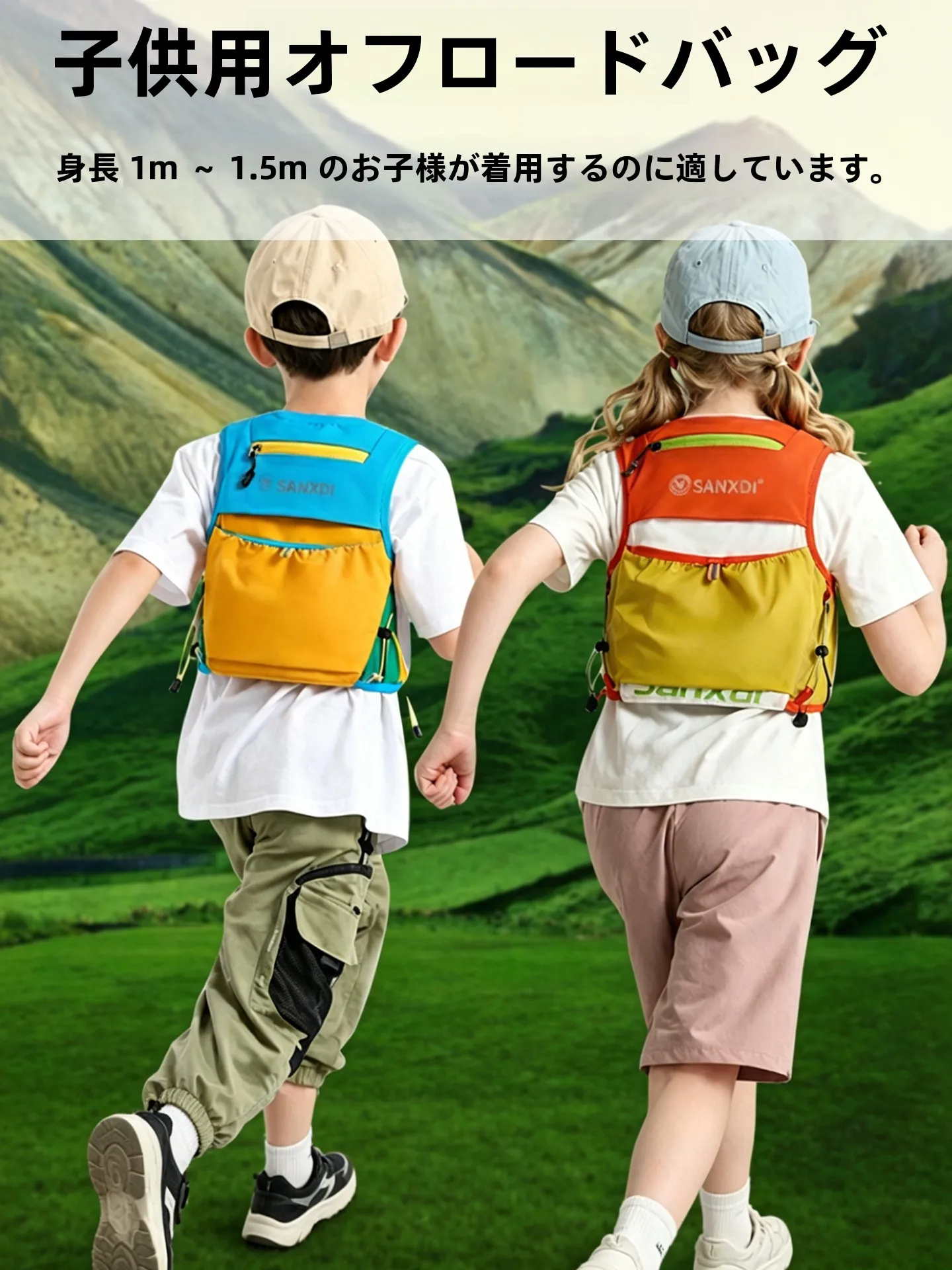 outdoor-running-vest-for-kids-boys-and-girls-mountain-climbing-hiking-sports-bag-water-supply-multi-pocket-small-backpack