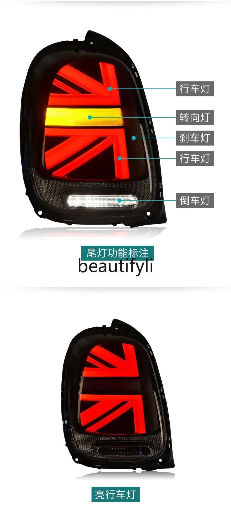 

Mini F55 tail light assembly F56 F57 modified rice flag LED tail light assembly 3512