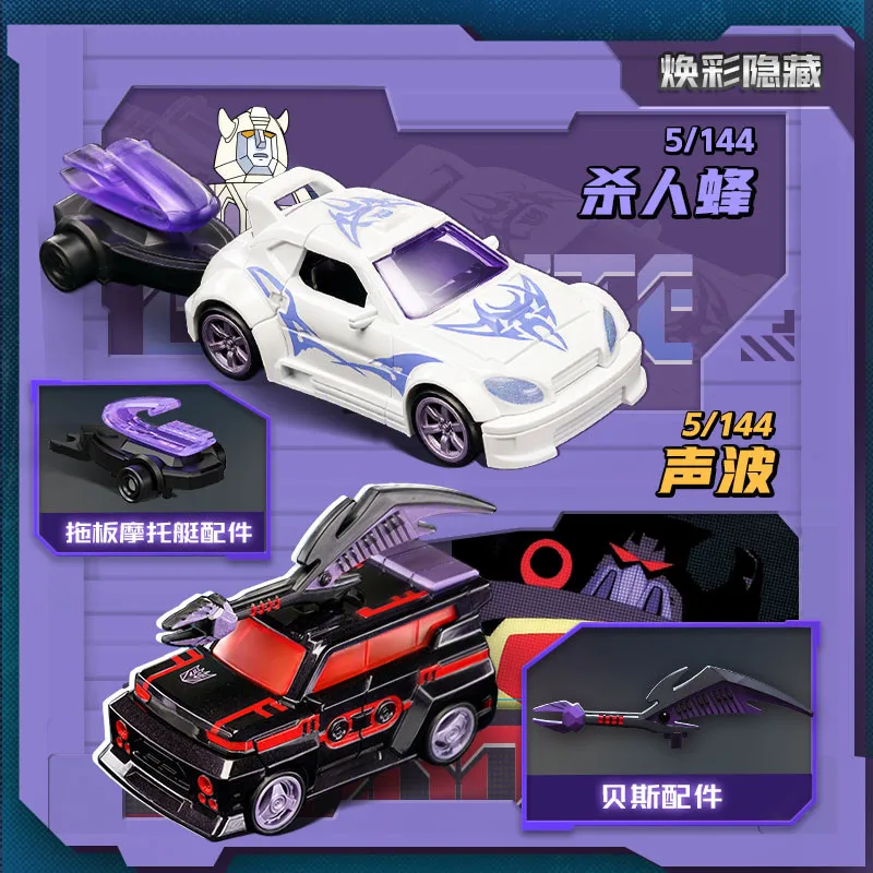Blokees Transformer C04 Bumblebee Soundwave Ironhide Wheeljack Cliffjumper‌ Action Figure Car Model Attraction Toy Birthday Gift view 4