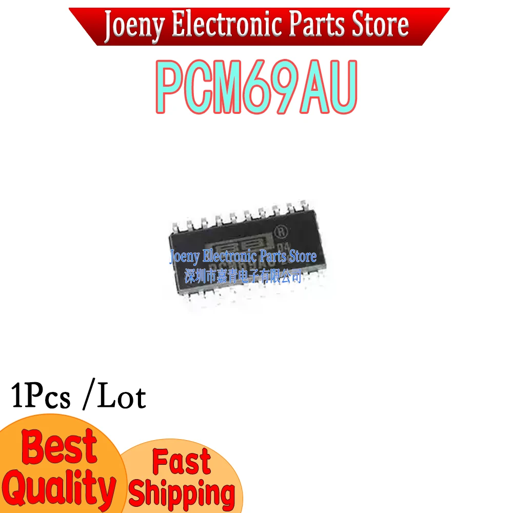 PCM69AU PCM69U PCM69 PC shell