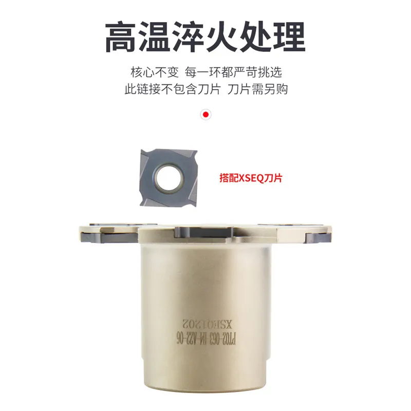 Three-Edge Milling Cutter Head Machining Center Side Milling Grooving Inserts 4.5 Thick T-Slot Sleeve