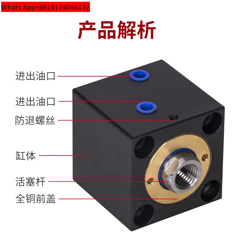 Hydraulic thin cylinder CX-SD63/80 mold vertical inner and outer teeth fixture hydraulic cylinder