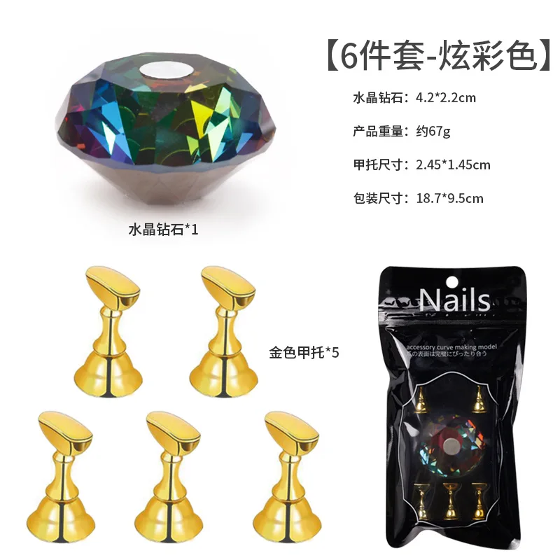1 Set Soporte Magnético para Uñas Exhibición de Práctica Soporte para Esmalte de Uñas Acrílico Cristal Estante de Exhibición Herramienta de Arte de Uñas 5