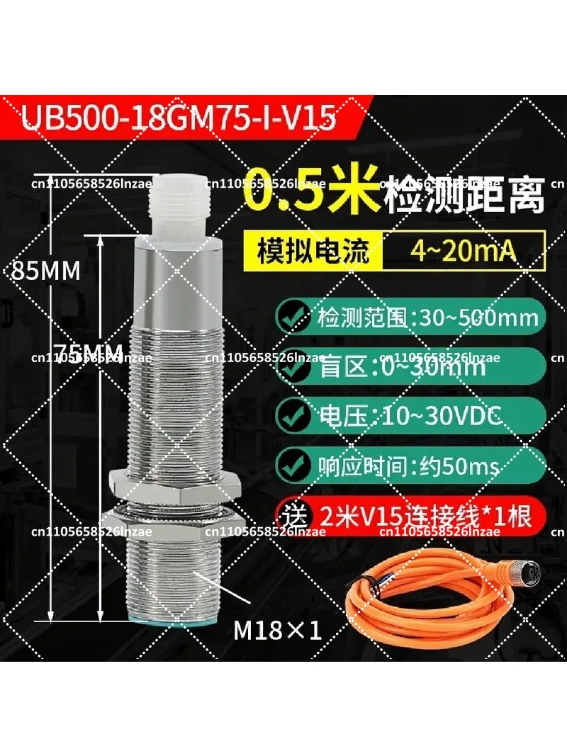 Ultrasonic Distance Level Sensor with Analog Output for Liquid Solid Material Detection