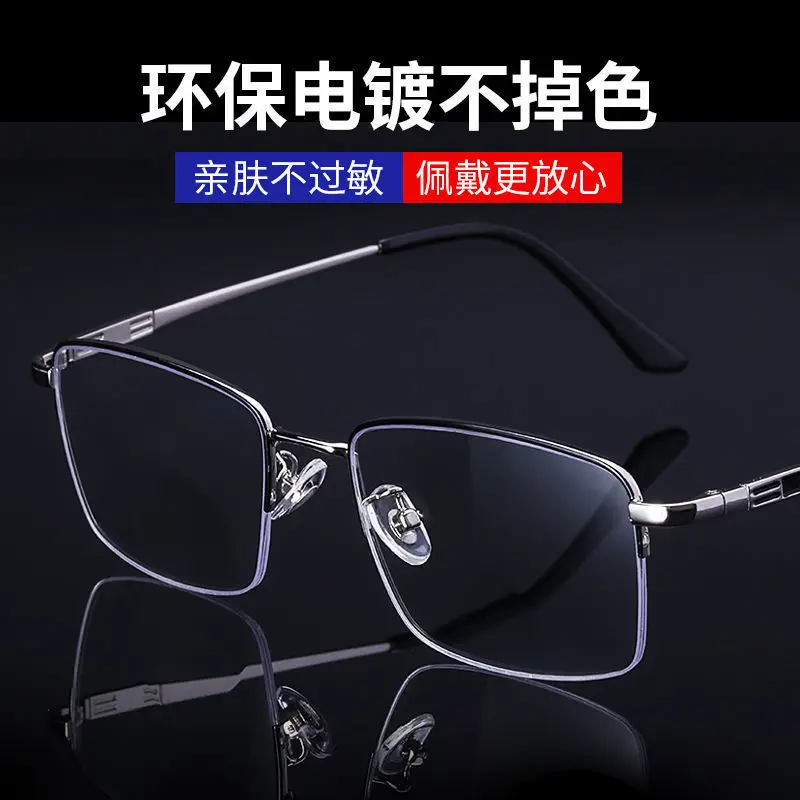 Dual-Purpose Reading Glasses Zoom Men's Multi-Focus Business Large Frame Glasses