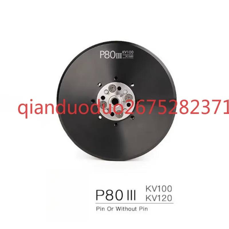 Suitable for P80 ⅲ KV100 T-Motor third generation, agricultural plant protection, multi-rotor, brushless motor waterproof