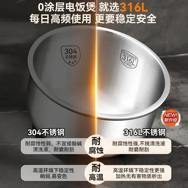 Household 4 - Liter Multi - function Rice Cooker with 316L Stainless Steel Liner, 0 - Coating.