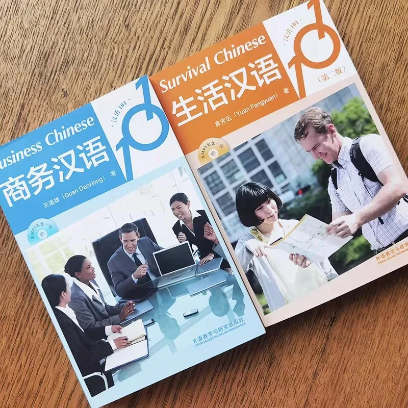 Business Chinese 101 + Everyday Chinese 101 Speaking Chinese Learn Language Work Life Essential Book Work Life Study abroad
