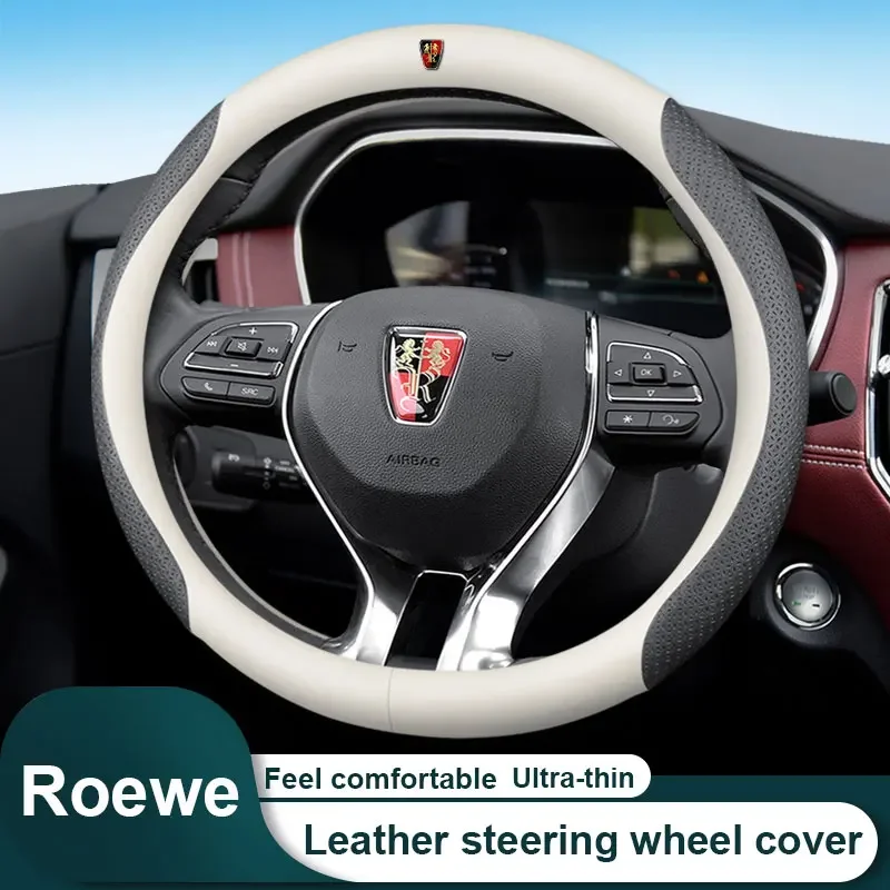 

For Roewe rx3 rx5 max Plus i6 Ei5 ei6 2017-2024 rx8 350 ei5 ev i5 Car Leather steering wheel cover Carbon fiber texture