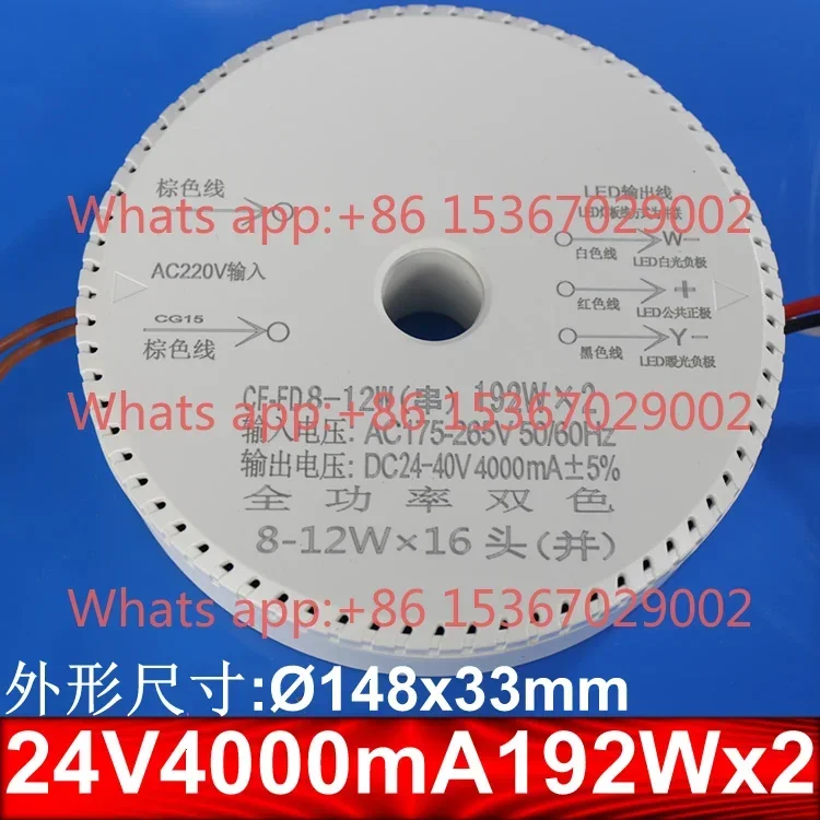 LED controller 24V 40V2 and 18 heads 3000mA 4500mA parallel circular 216W drive power CF