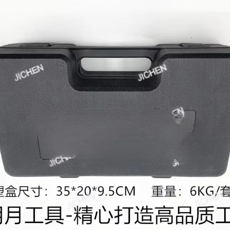 Zh JICHEN111 Ordina… - image