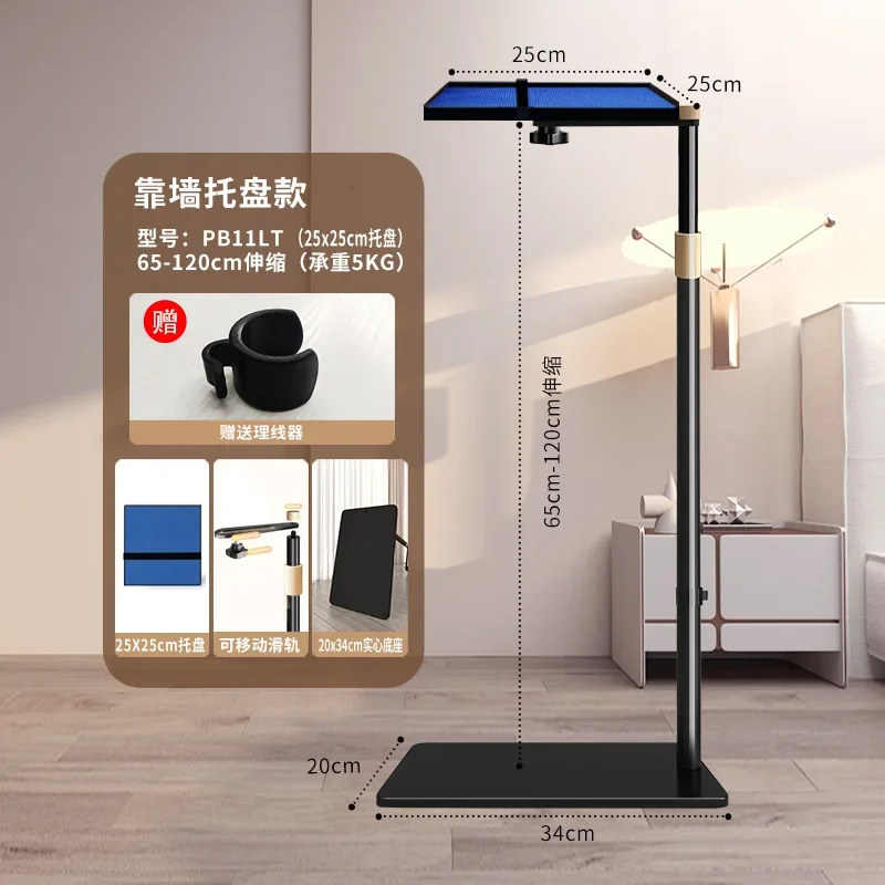 دعامة تثبيت على الحائط لجهاز العرض، صينية فرعية بجانب السرير، دعامة بيضاء #3