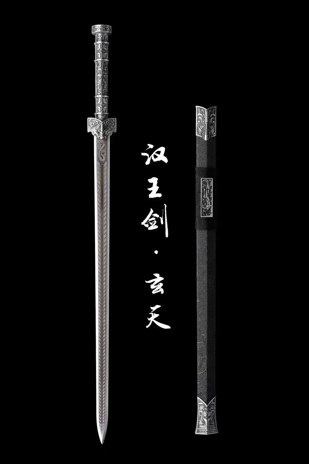 Traditional Chinese Kungfu King Han Battle Sword,Real Multi Refined High Manganese Steel Blade,Intergrated Metal Handle,Unsharp