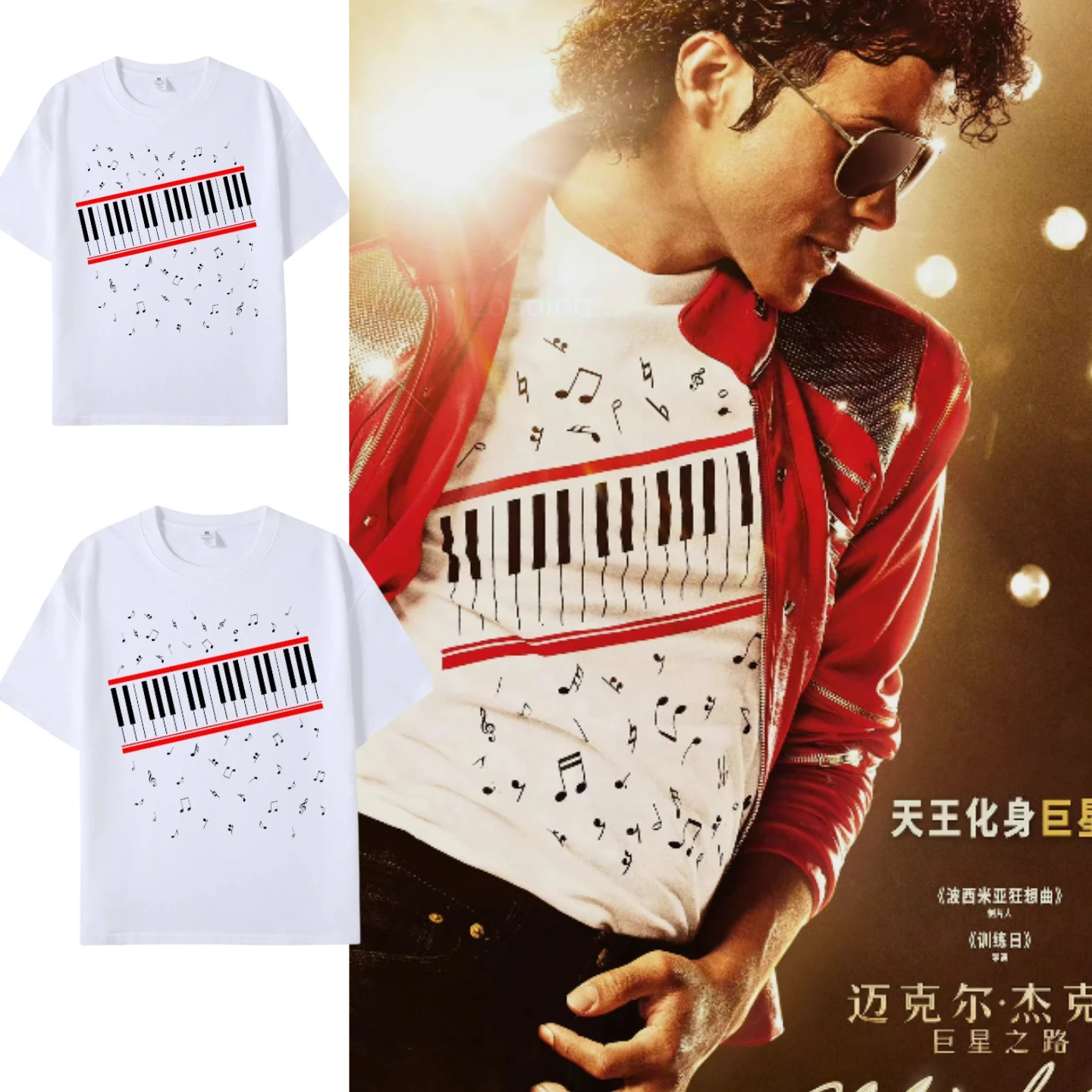 T-shirt en coton à motifs musicaux liés au film de Michael Jackson, confortable et de haute qualité, style Y2K, idéal pour l’été.
