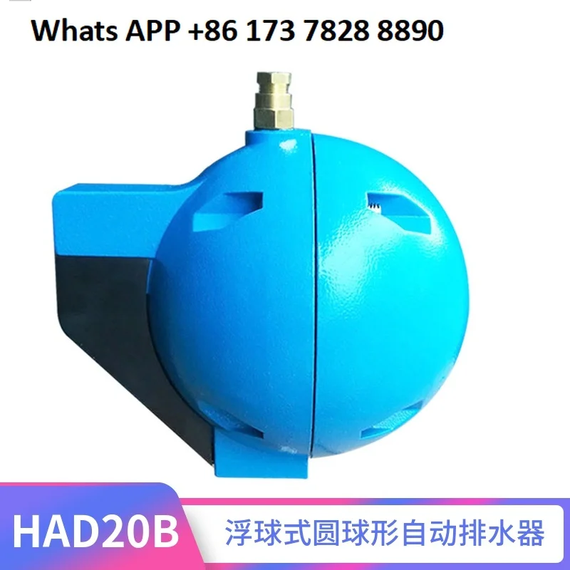Compressed air automatic drain compressor cold dryer filter sewage drain gas storage tank spherical drain valve