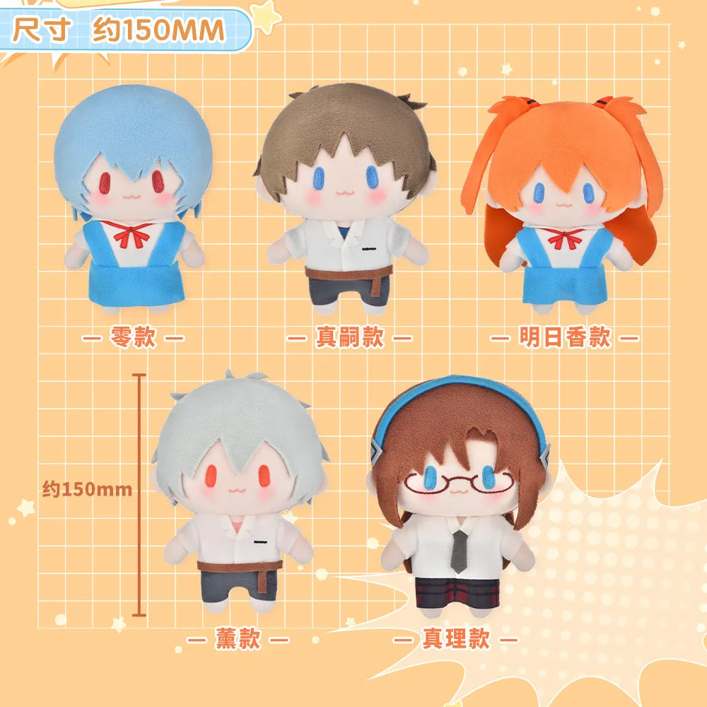 Hot Game 15cm Plush Stuffed Doll Toy Cute Accessories Anime Cosplay Props