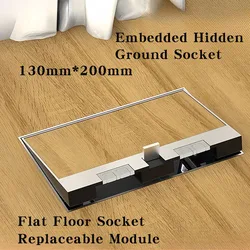 130mm*200mm Embedded Hidden Floor Socket FR/UN/US/EU/UK Outlet Replaceable Module Flat Floor Socket 250V Built In Socket